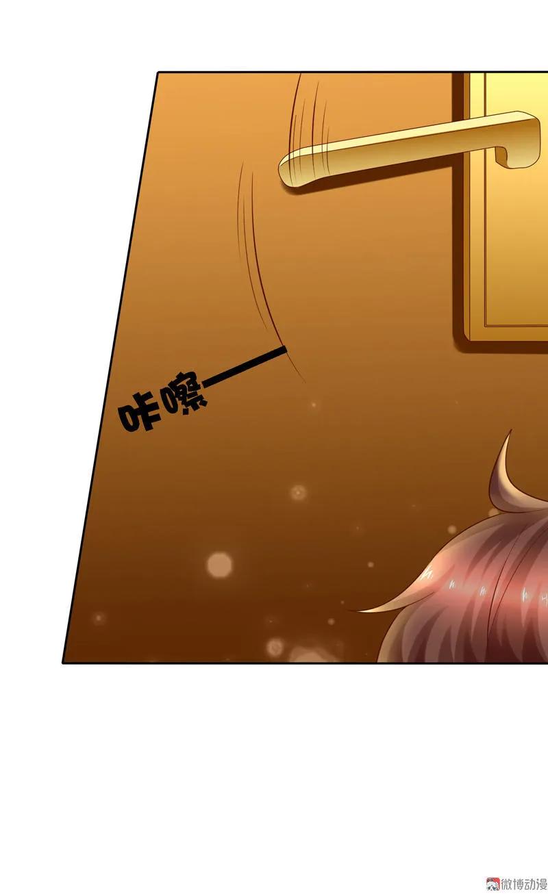 第88话太恐怖了，我要逃-我的36D女管家-漫悠悠漫画（第11张）