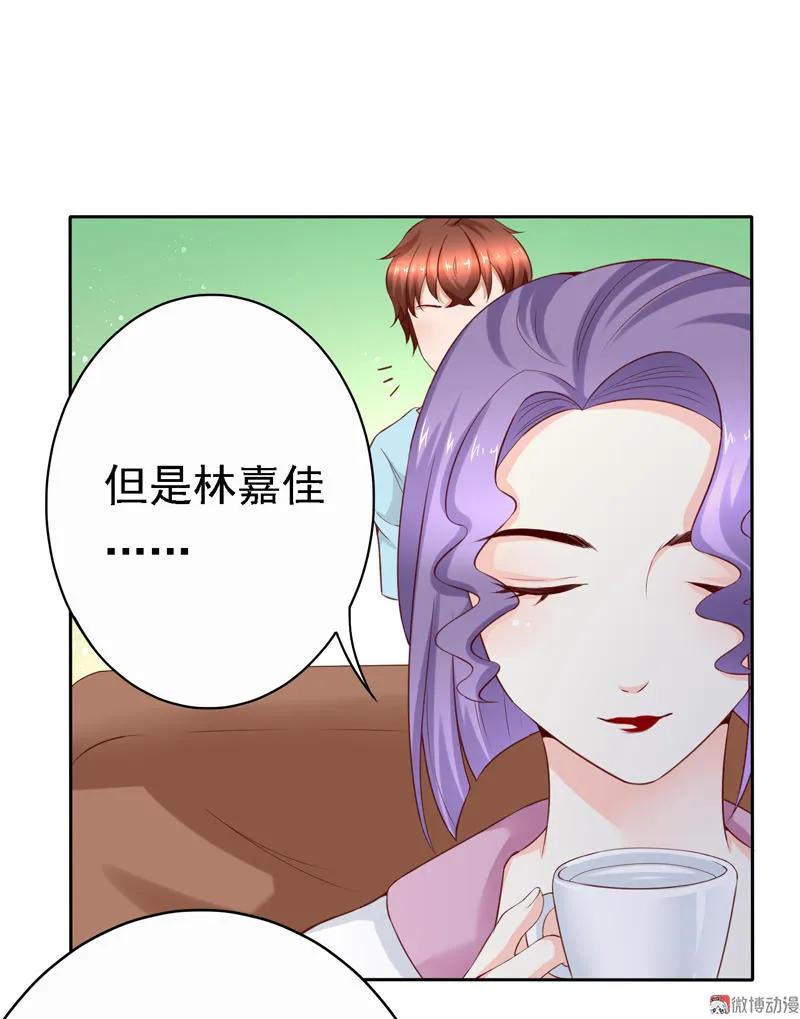 第88话太恐怖了，我要逃-我的36D女管家-漫悠悠漫画（第1张）