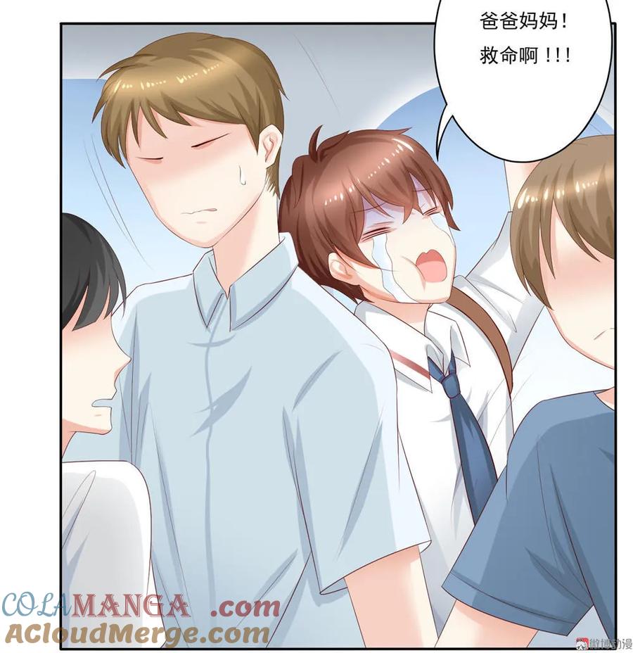 第8话体验平民交通工具-我的36D女管家-漫悠悠漫画（第14张）