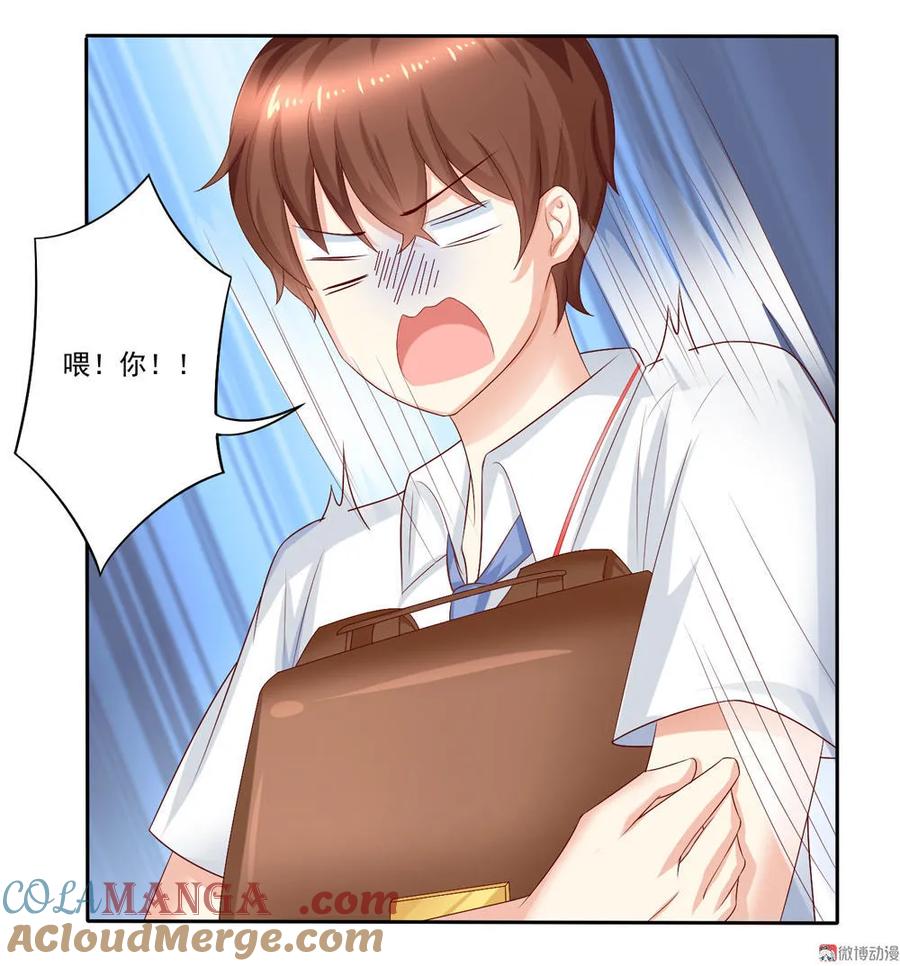 第8话体验平民交通工具-我的36D女管家-漫悠悠漫画（第2张）