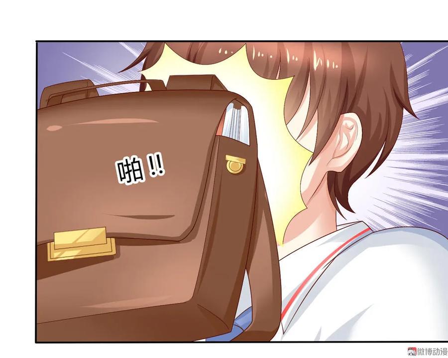 第8话体验平民交通工具-我的36D女管家-漫悠悠漫画（第1张）