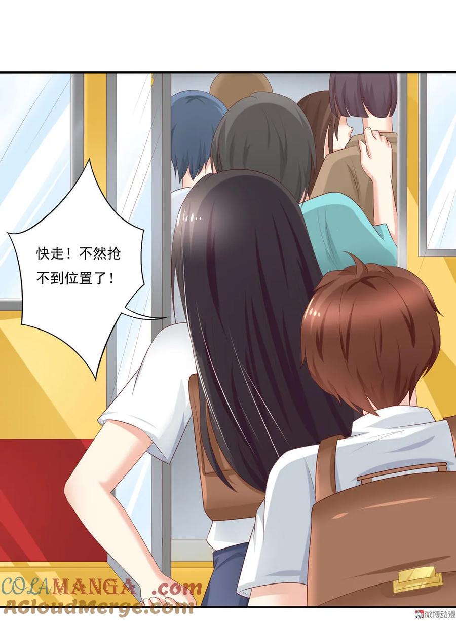 第8话体验平民交通工具-我的36D女管家-漫悠悠漫画（第12张）