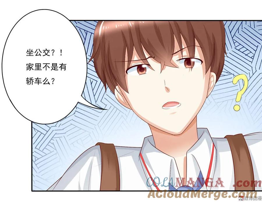 第8话体验平民交通工具-我的36D女管家-漫悠悠漫画（第10张）