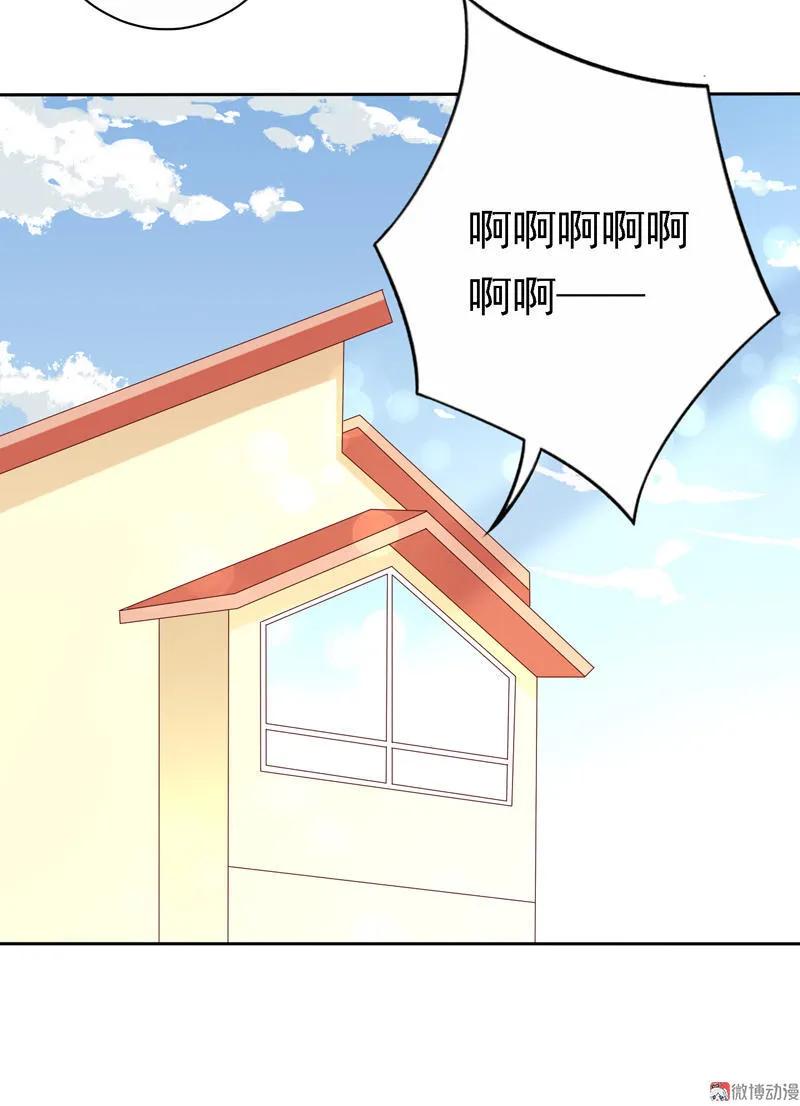 第89话谁是女管家？-我的36D女管家-漫悠悠漫画（第3张）