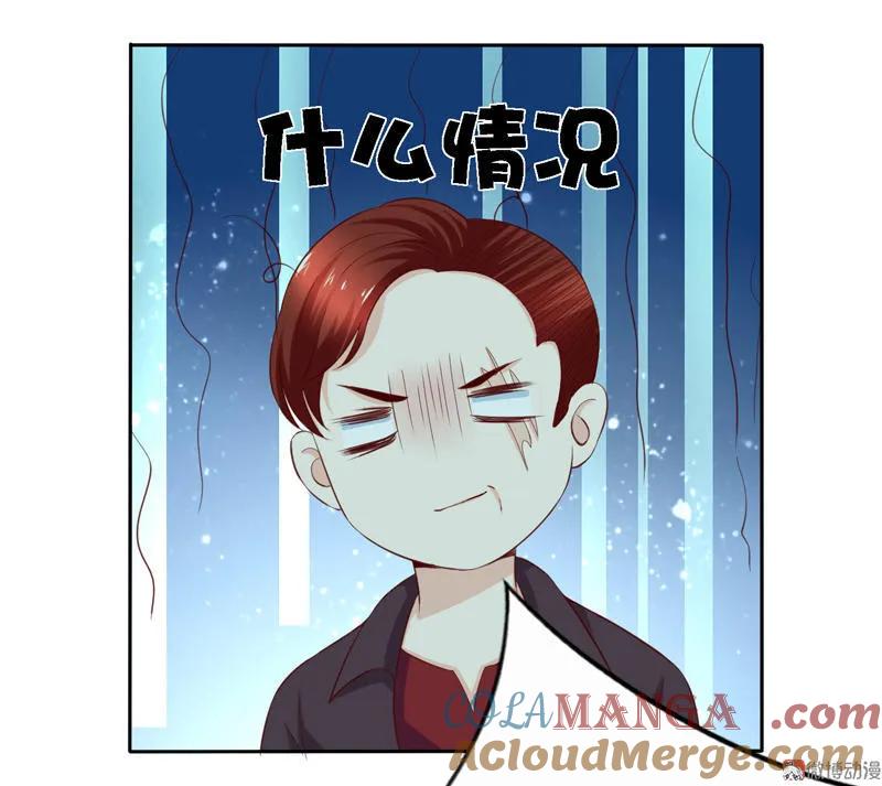 第89话谁是女管家？-我的36D女管家-漫悠悠漫画（第10张）