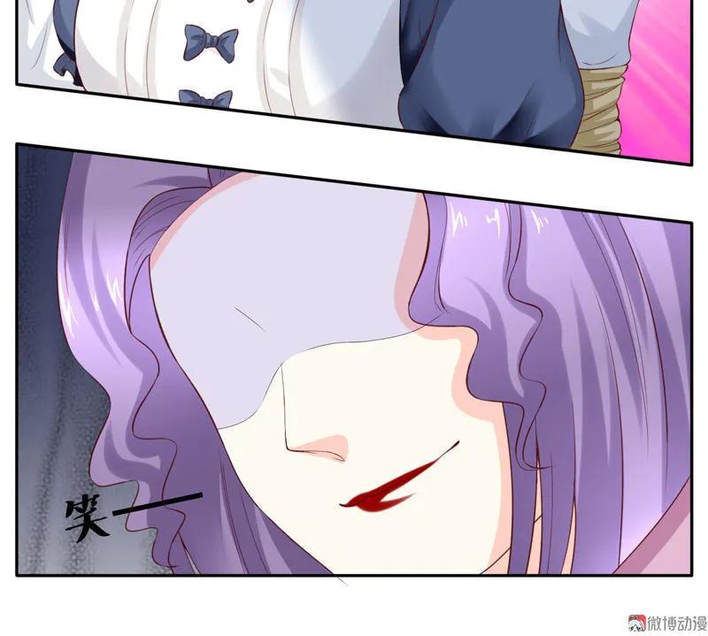 第90话不能伤害林嘉佳-我的36D女管家-漫悠悠漫画（第5张）