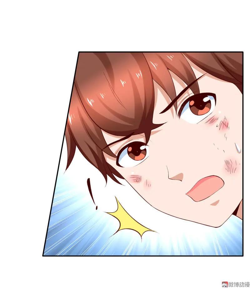 第90话不能伤害林嘉佳-我的36D女管家-漫悠悠漫画（第7张）