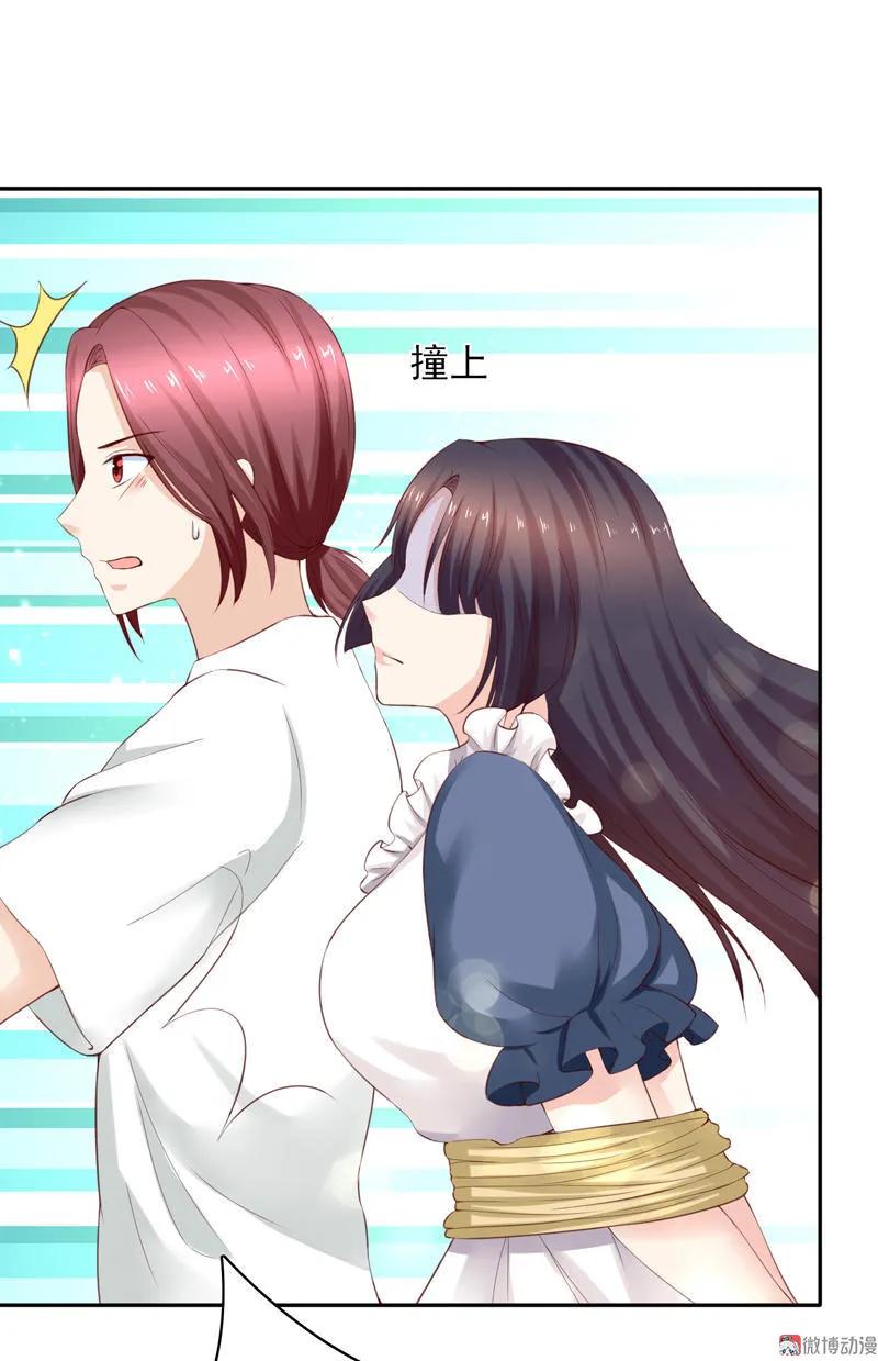 第91话我来守护林嘉佳-我的36D女管家-漫悠悠漫画（第11张）