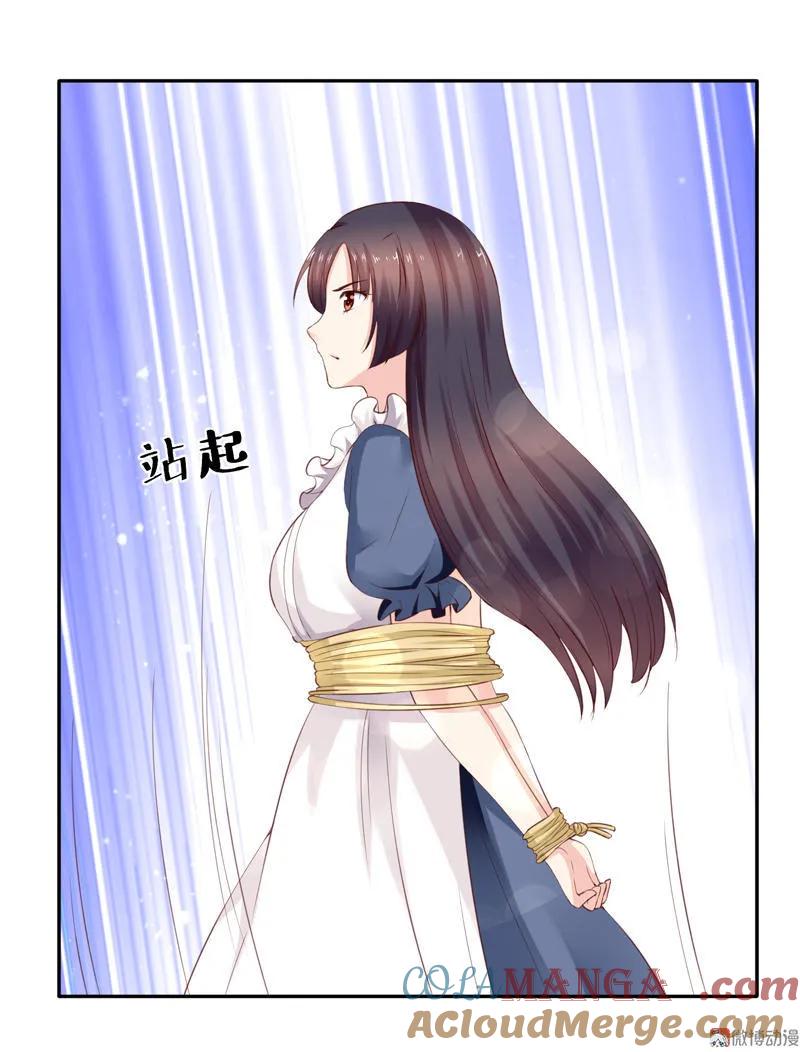 第91话我来守护林嘉佳-我的36D女管家-漫悠悠漫画（第10张）