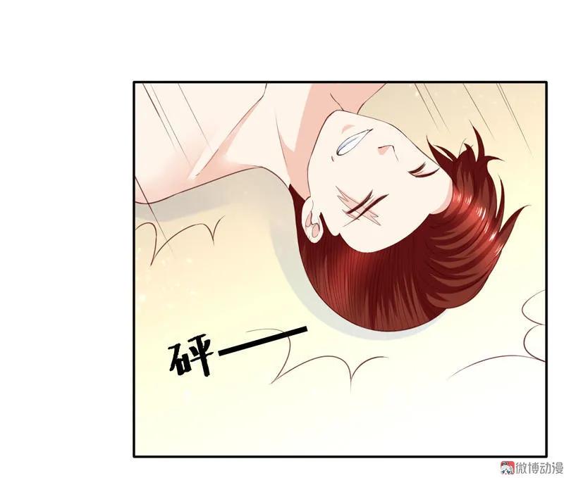 第91话我来守护林嘉佳-我的36D女管家-漫悠悠漫画（第1张）