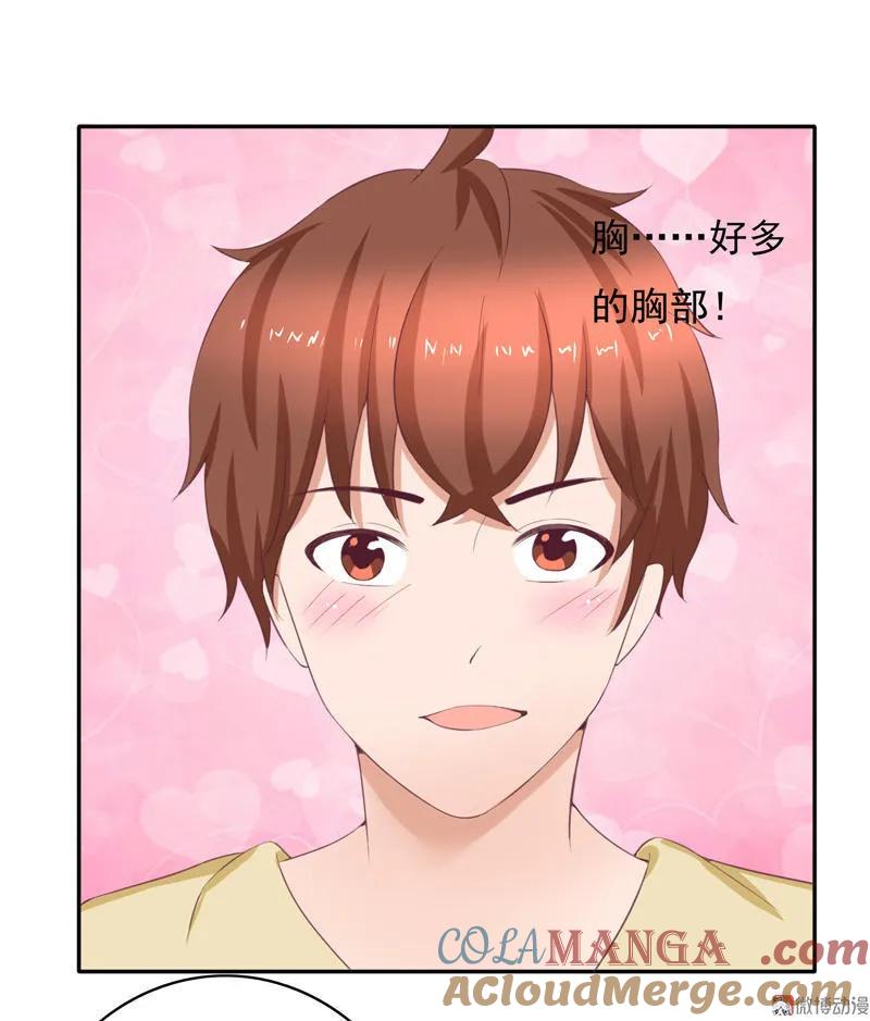 第93话一起做少爷的女管家-我的36D女管家-漫悠悠漫画（第2张）