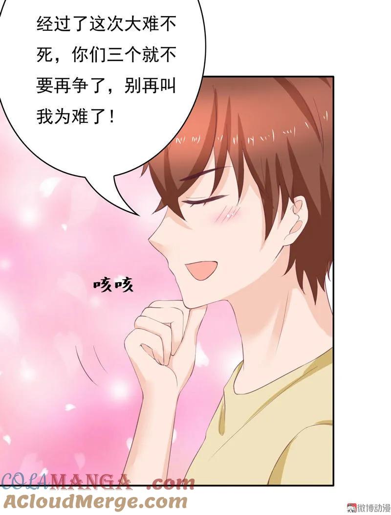 第93话一起做少爷的女管家-我的36D女管家-漫悠悠漫画（第4张）