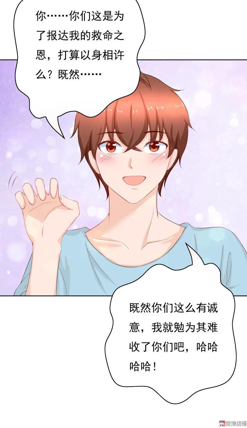 第93话一起做少爷的女管家-我的36D女管家-漫悠悠漫画（第13张）
