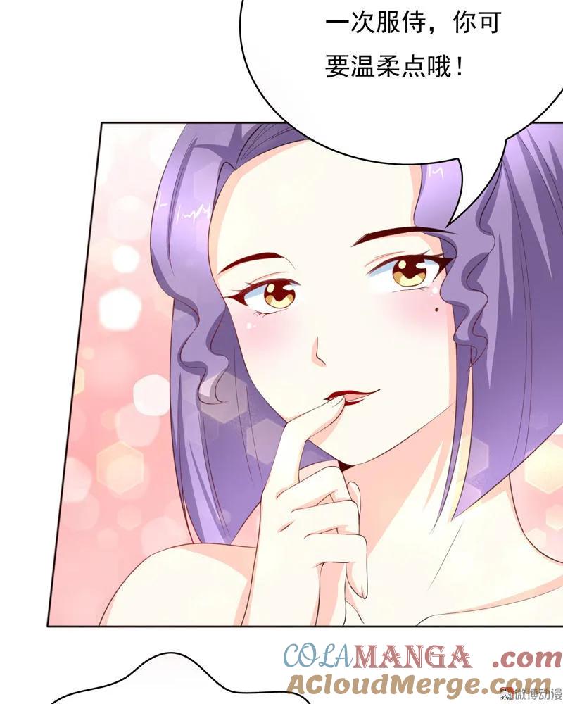 第93话一起做少爷的女管家-我的36D女管家-漫悠悠漫画（第12张）
