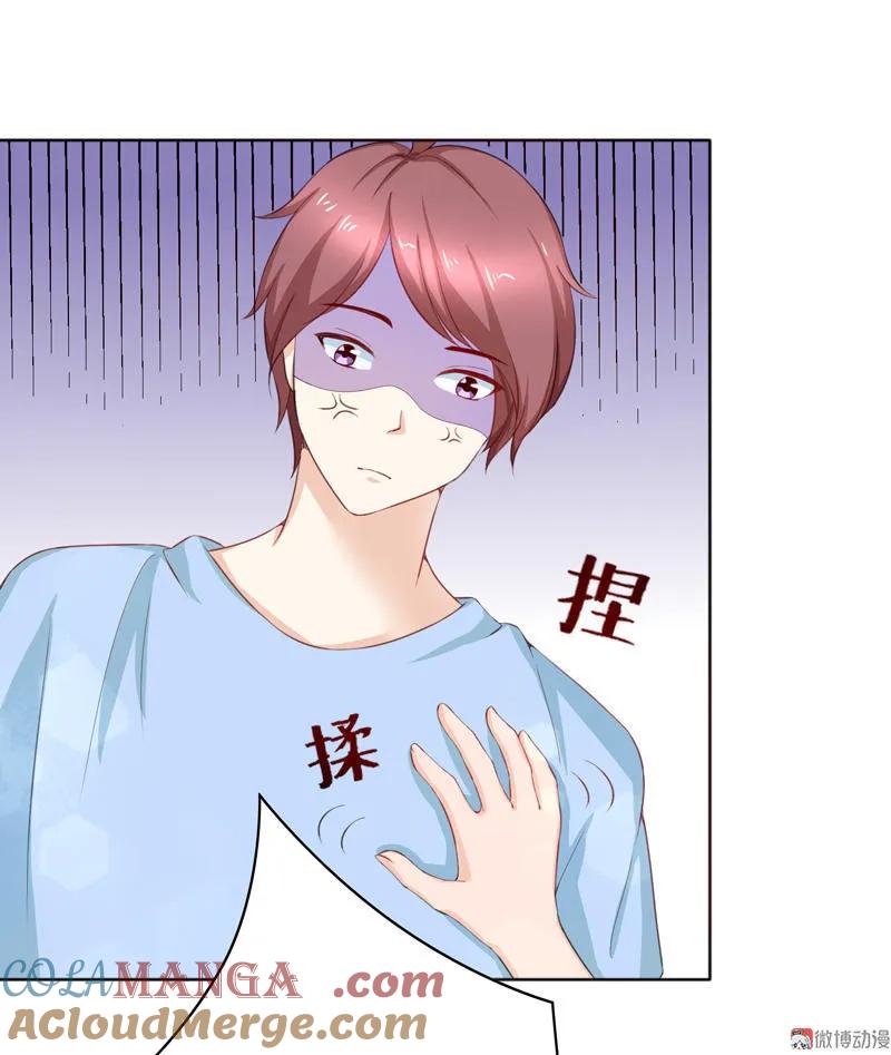 第94话人生“已达巅峰”-我的36D女管家-漫悠悠漫画（第3张）
