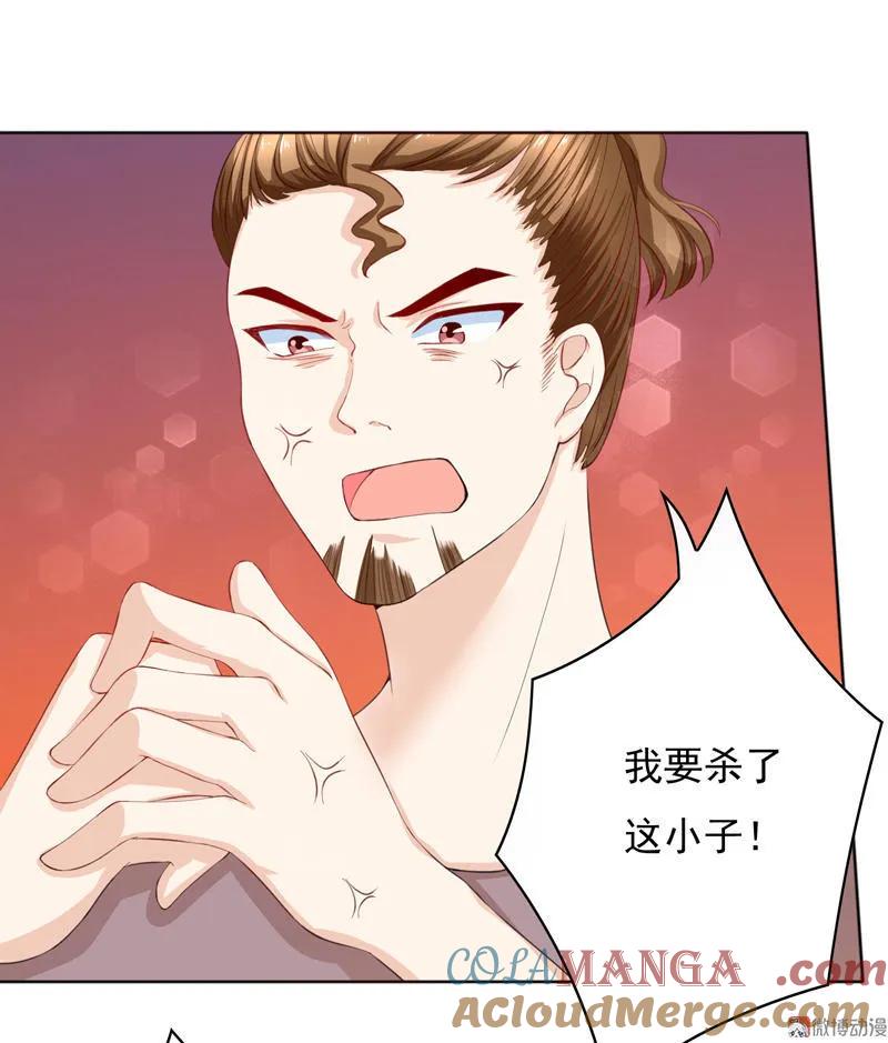 第94话人生“已达巅峰”-我的36D女管家-漫悠悠漫画（第6张）