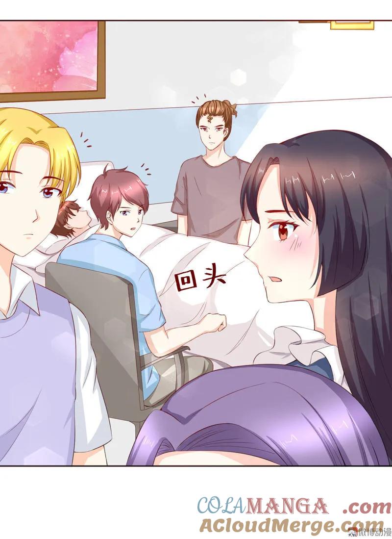 第94话人生“已达巅峰”-我的36D女管家-漫悠悠漫画（第10张）