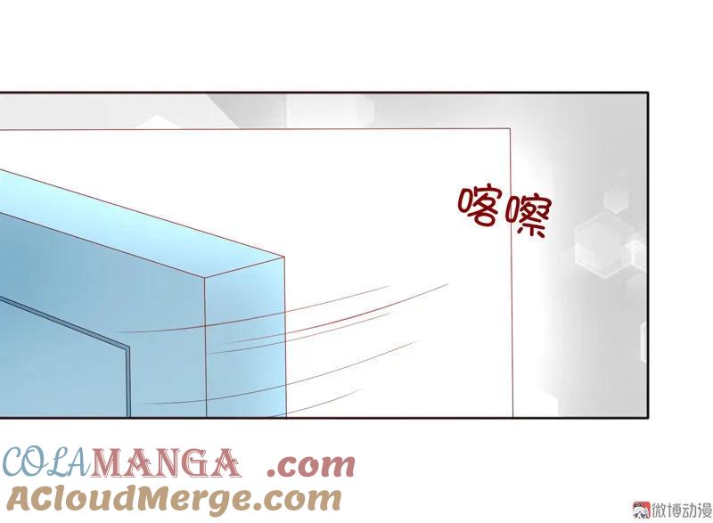 第94话人生“已达巅峰”-我的36D女管家-漫悠悠漫画（第9张）