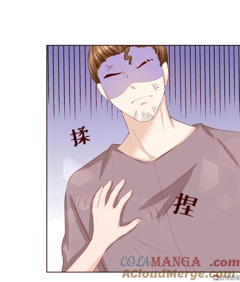 第94话人生“已达巅峰”-我的36D女管家-漫悠悠漫画（第2张）
