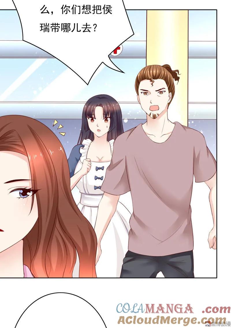 第95话哥哥，我终于见到你了！-我的36D女管家-漫悠悠漫画（第11张）
