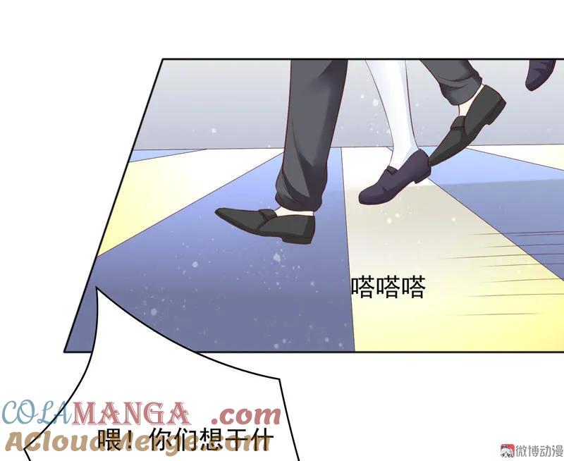 第95话哥哥，我终于见到你了！-我的36D女管家-漫悠悠漫画（第10张）