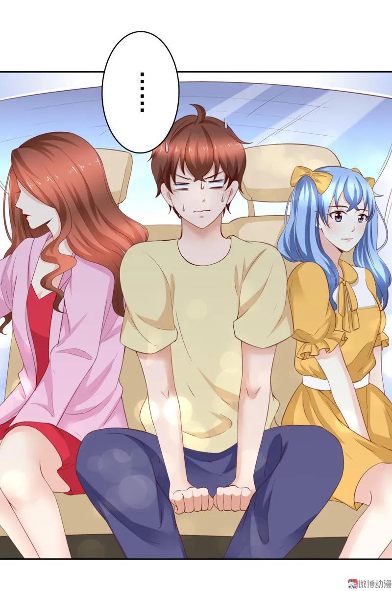第96话龙霸天-我的36D女管家-漫悠悠漫画（第1张）
