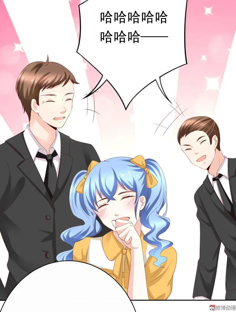 第97话林嘉佳，你听我解释！-我的36D女管家-漫悠悠漫画（第7张）