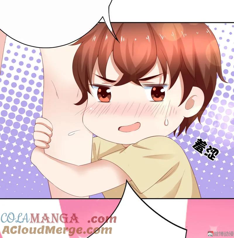 第97话林嘉佳，你听我解释！-我的36D女管家-漫悠悠漫画（第6张）
