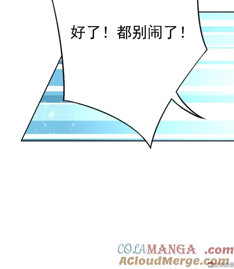 第98话相似的两人-我的36D女管家-漫悠悠漫画（第11张）