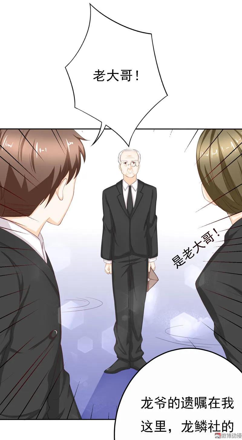第98话相似的两人-我的36D女管家-漫悠悠漫画（第12张）