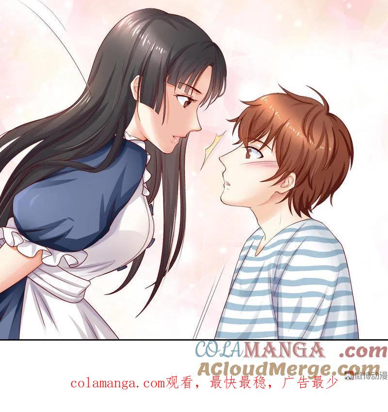 第98话相似的两人-我的36D女管家-漫悠悠漫画（第21张）