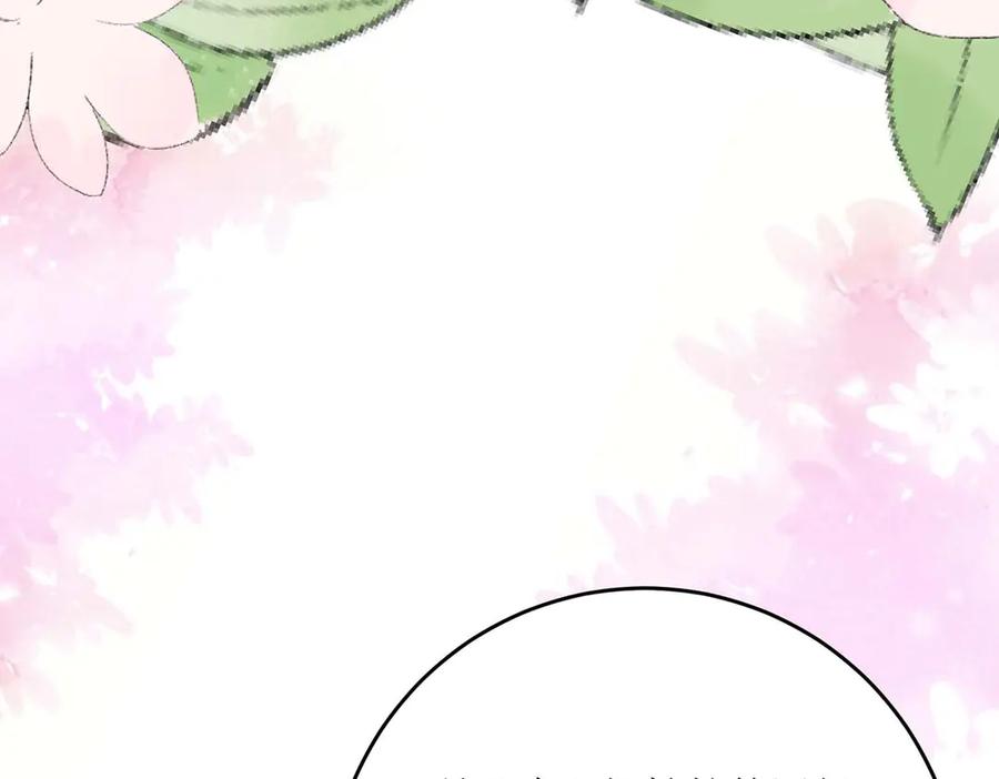 第41话-千金她又美又飒-星际互娱（第17张）