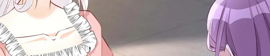 第41话-千金她又美又飒-星际互娱（第23张）