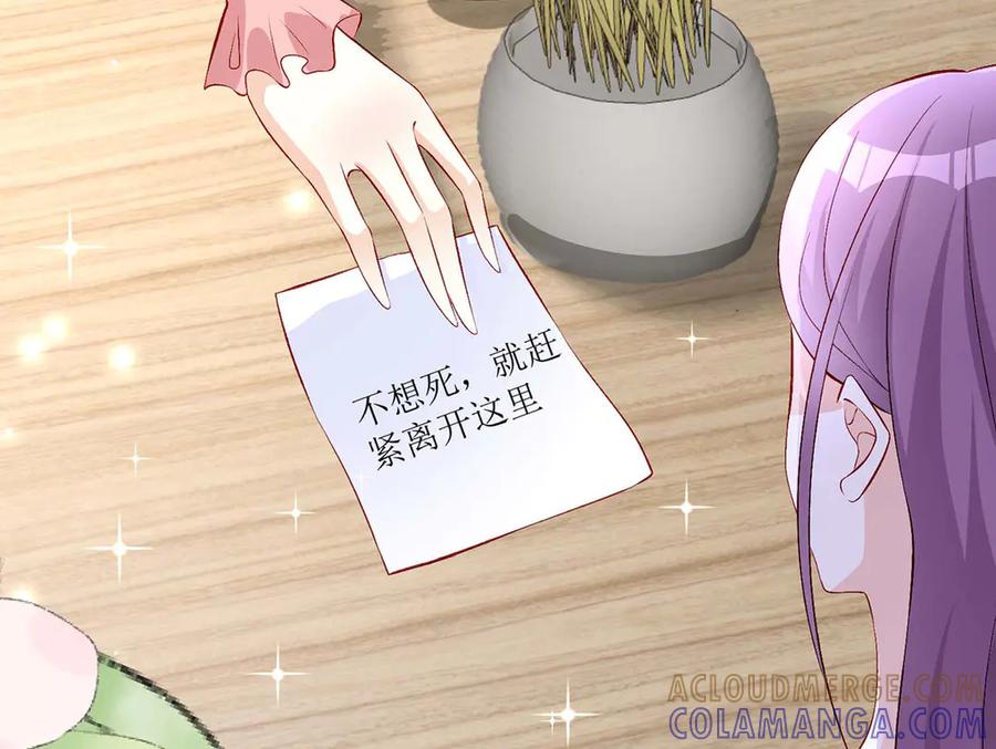 第41话-千金她又美又飒-星际互娱（第15张）