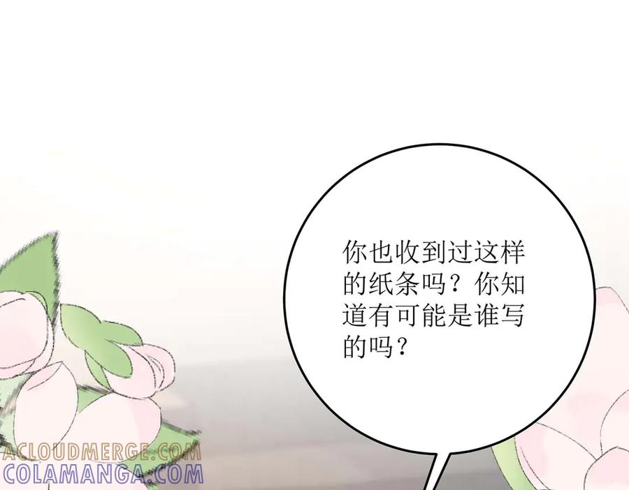 第41话-千金她又美又飒-星际互娱（第12张）