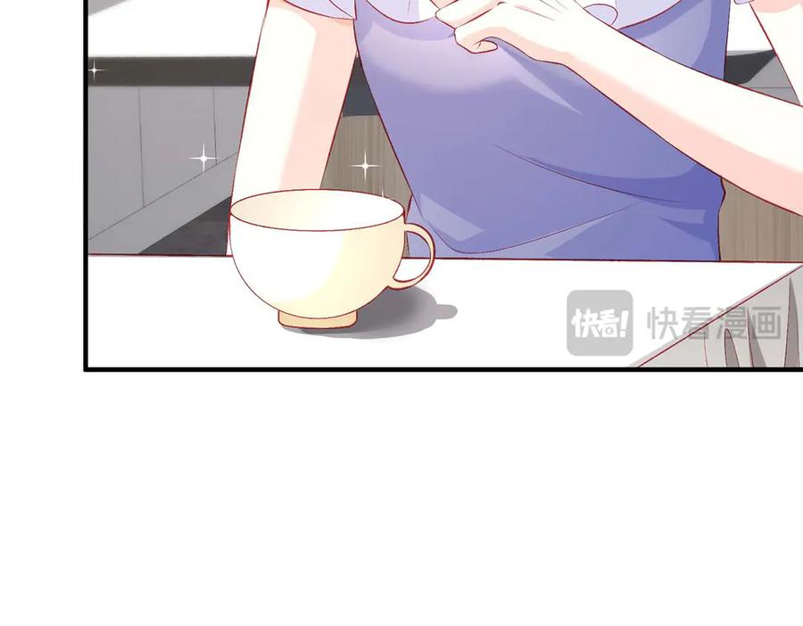 第41话-千金她又美又飒-星际互娱（第10张）