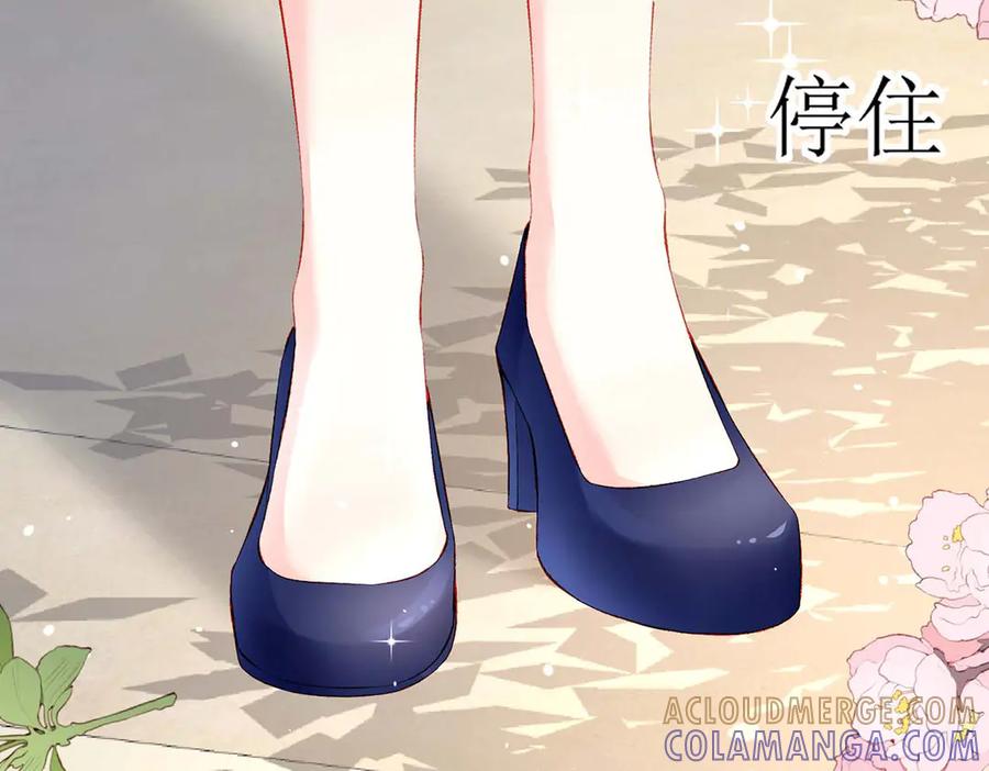第42话-千金她又美又飒-星际互娱（第15张）