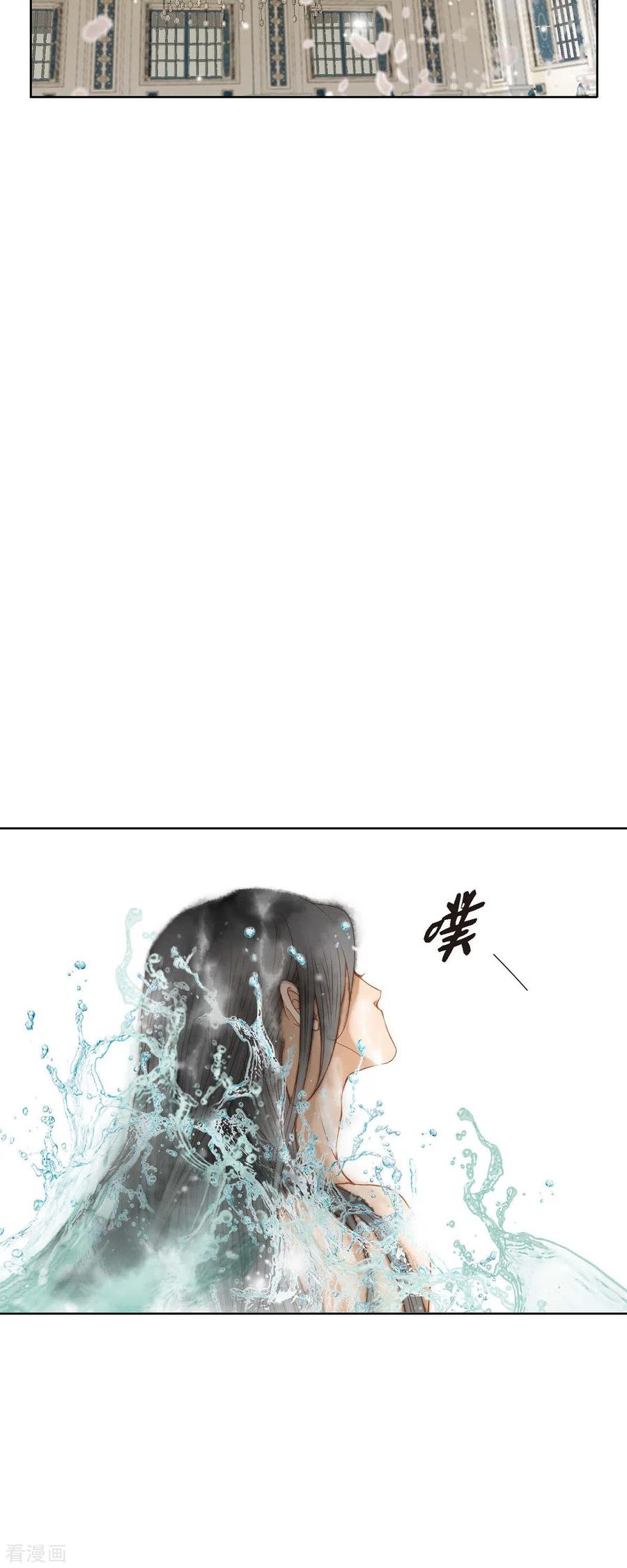 第12话修剪玫瑰-美女是野兽 k-EcomixMedia（第5张）