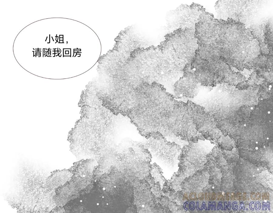 打算去黑市_!-打住!恶役千金她只想活命-西门瑶沐（第10张）
