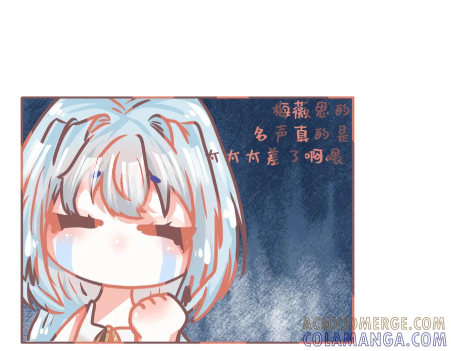 打算去黑市_!-打住!恶役千金她只想活命-西门瑶沐（第4张）