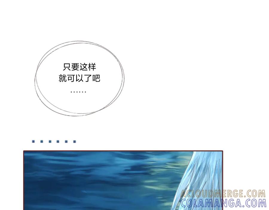 打算去黑市_!-打住!恶役千金她只想活命-西门瑶沐（第13张）
