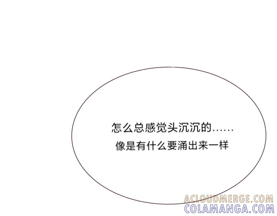 梅薇思的记忆-打住!恶役千金她只想活命-西门瑶沐（第4张）