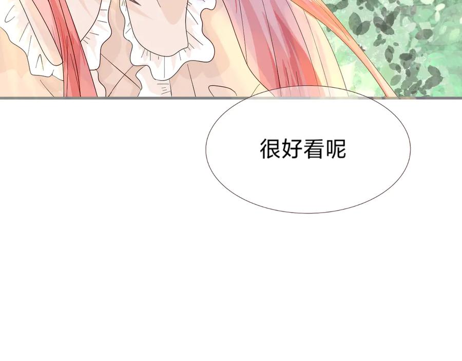 梅薇思的记忆-打住!恶役千金她只想活命-西门瑶沐（第12张）