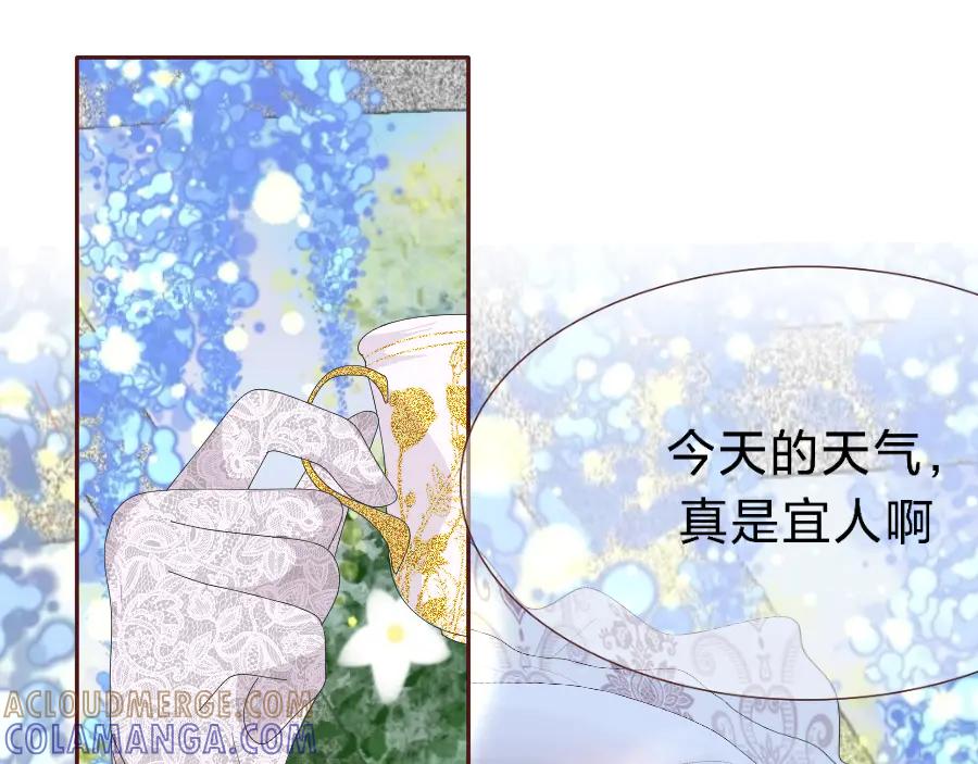 要去见公爵_!-打住!恶役千金她只想活命-西门瑶沐（第5张）