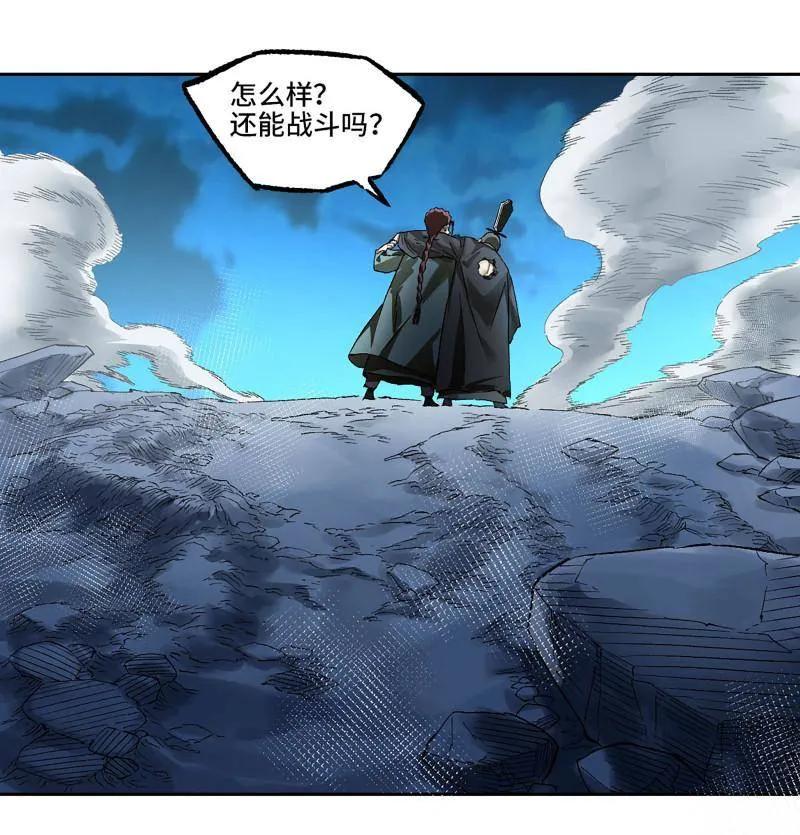 第493话卷三174平等王的计划-传武-gk工坊（第11张）