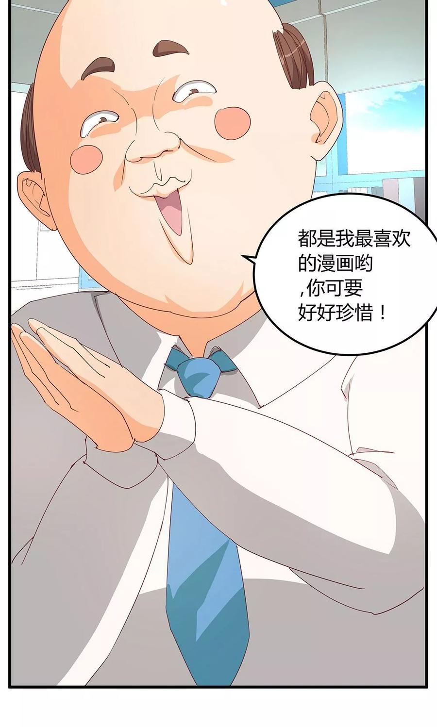 第13话-超能工作室-阿里文学（第26张）