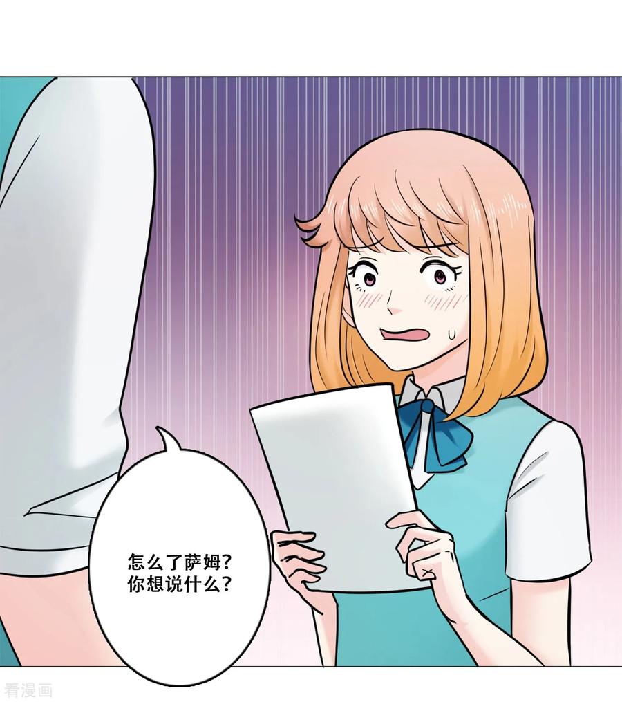第19话支持-Heartbeat-北京神奇未来（第18张）
