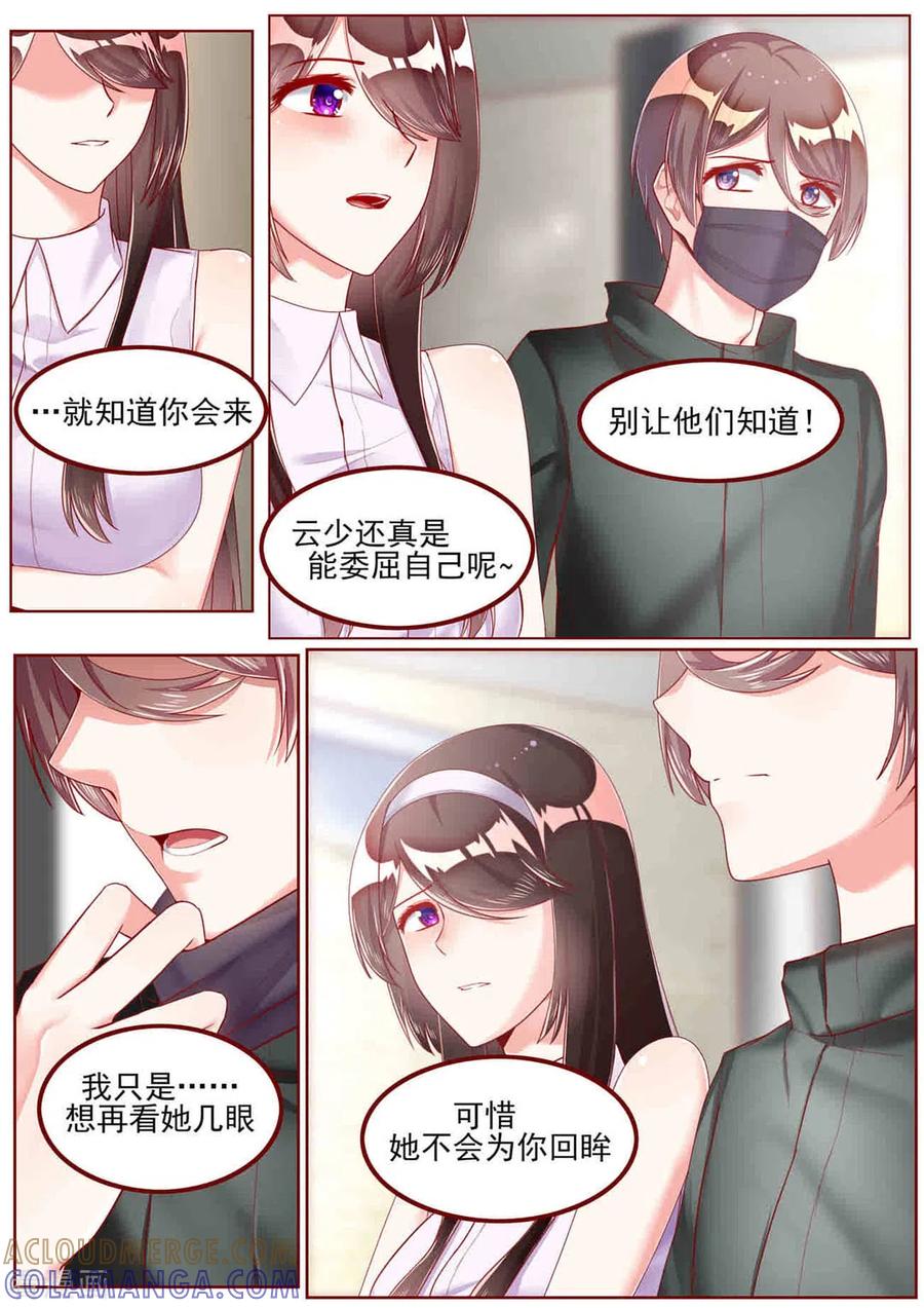第47话-弟弟太粘人-咪咕阅读（第3张）