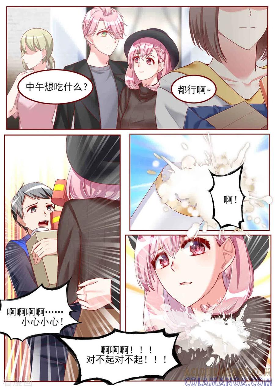 第47话-弟弟太粘人-咪咕阅读（第6张）