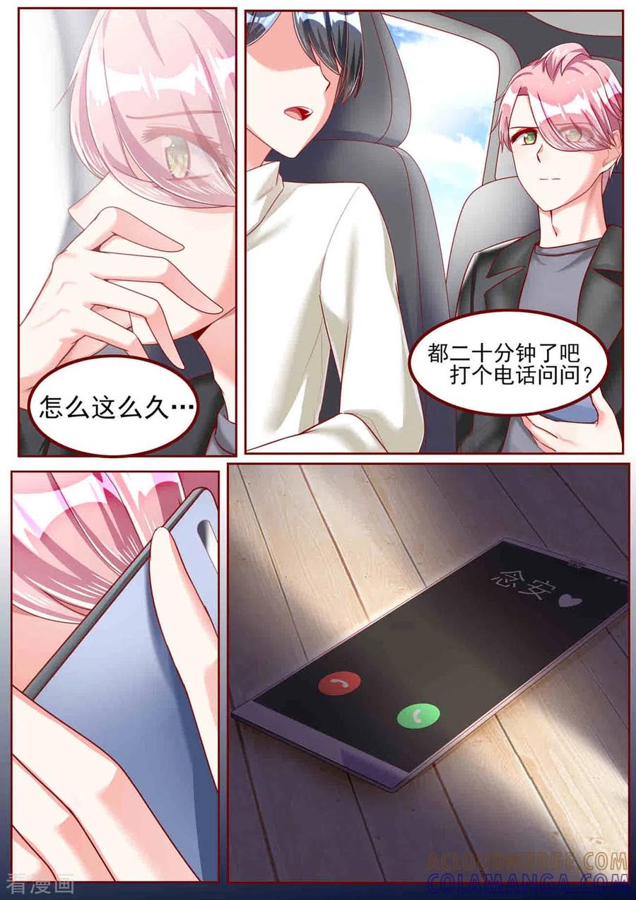 第47话-弟弟太粘人-咪咕阅读（第10张）